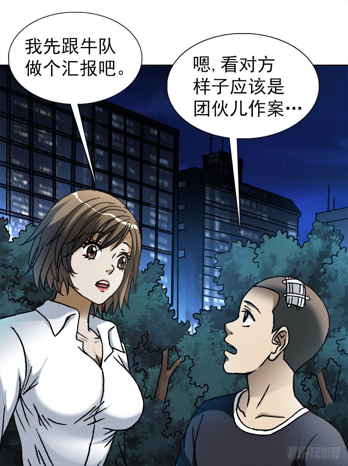1106 费力不讨好4