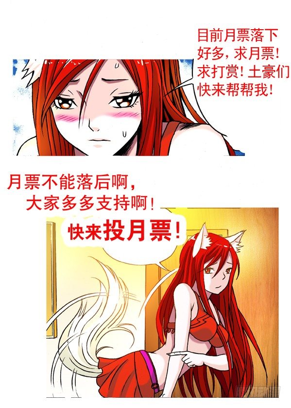170 金刚尸8