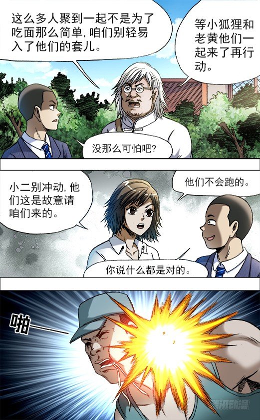 732 布阵7
