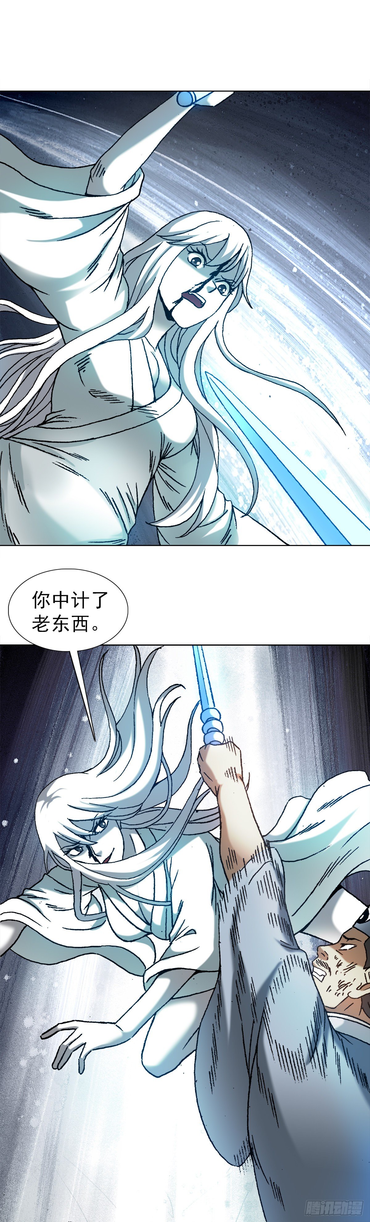 1227 小奸诈8