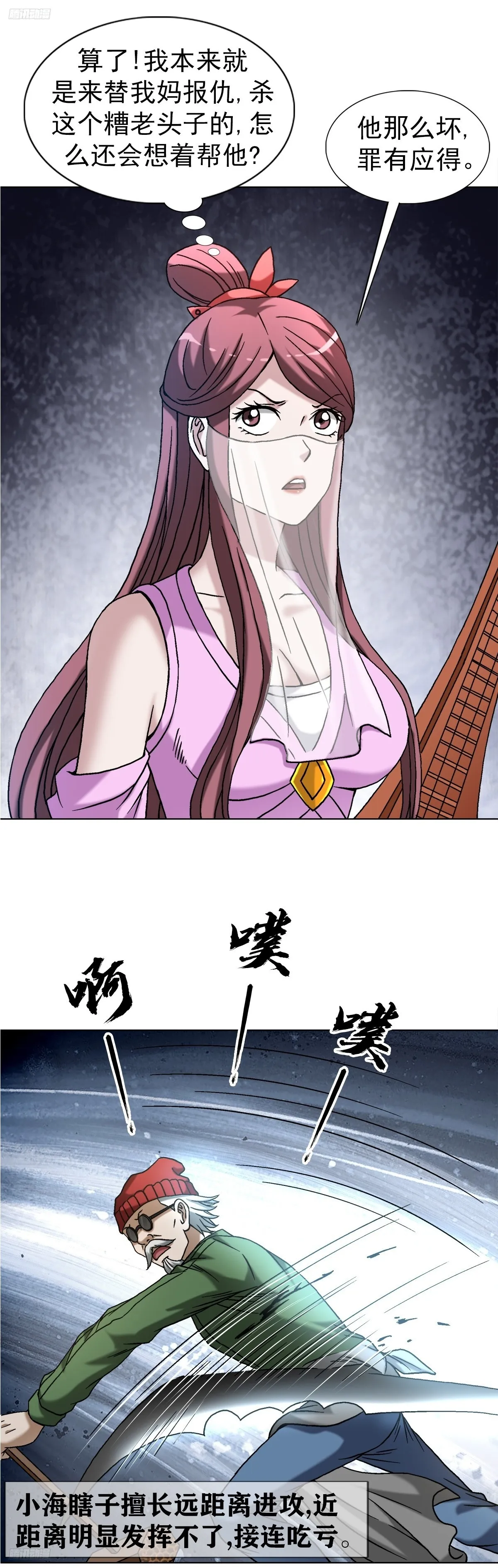 1507 父爱如山1