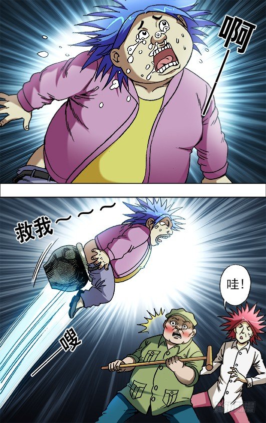 665 咸菜缸3