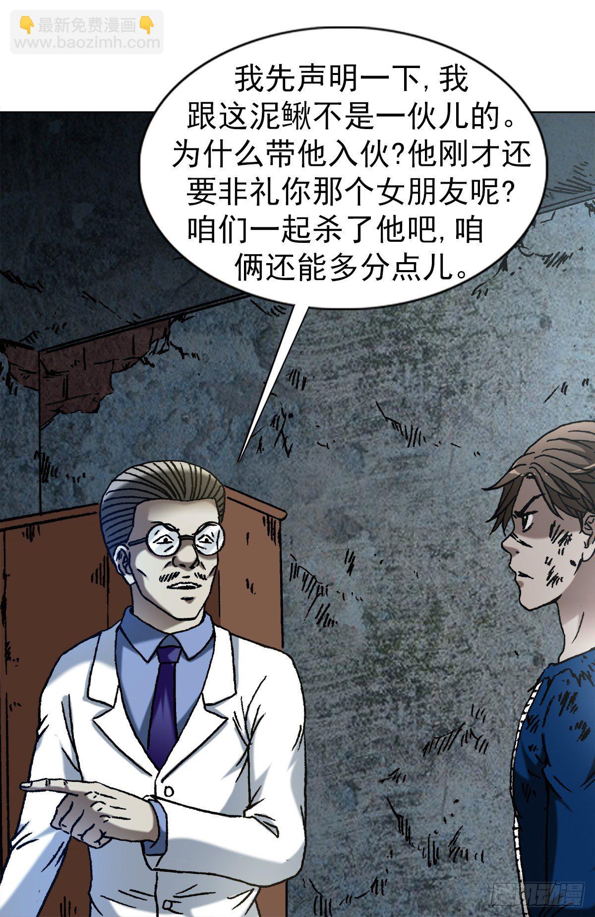 1198 战前之夜4