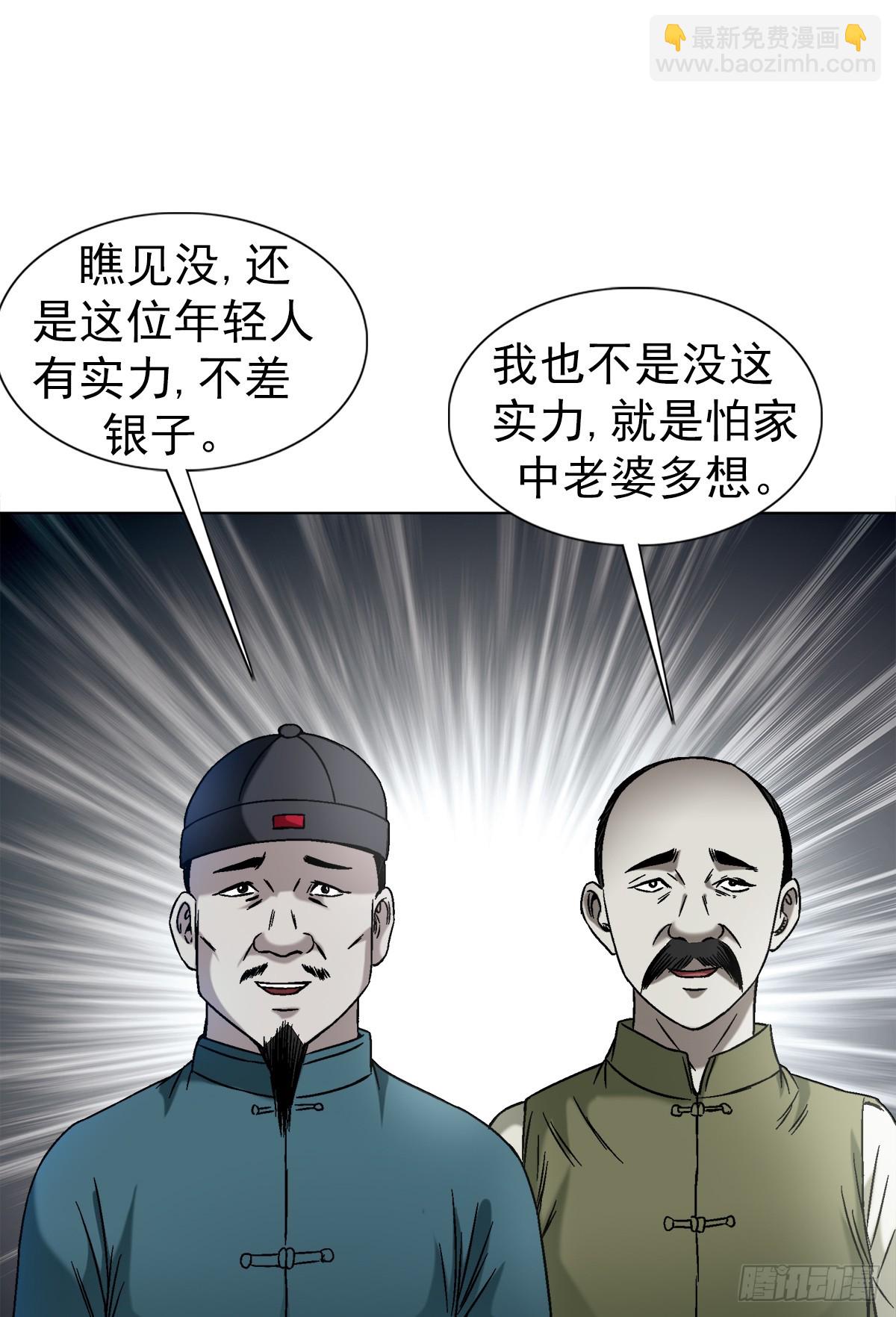 1402 卖身葬父16