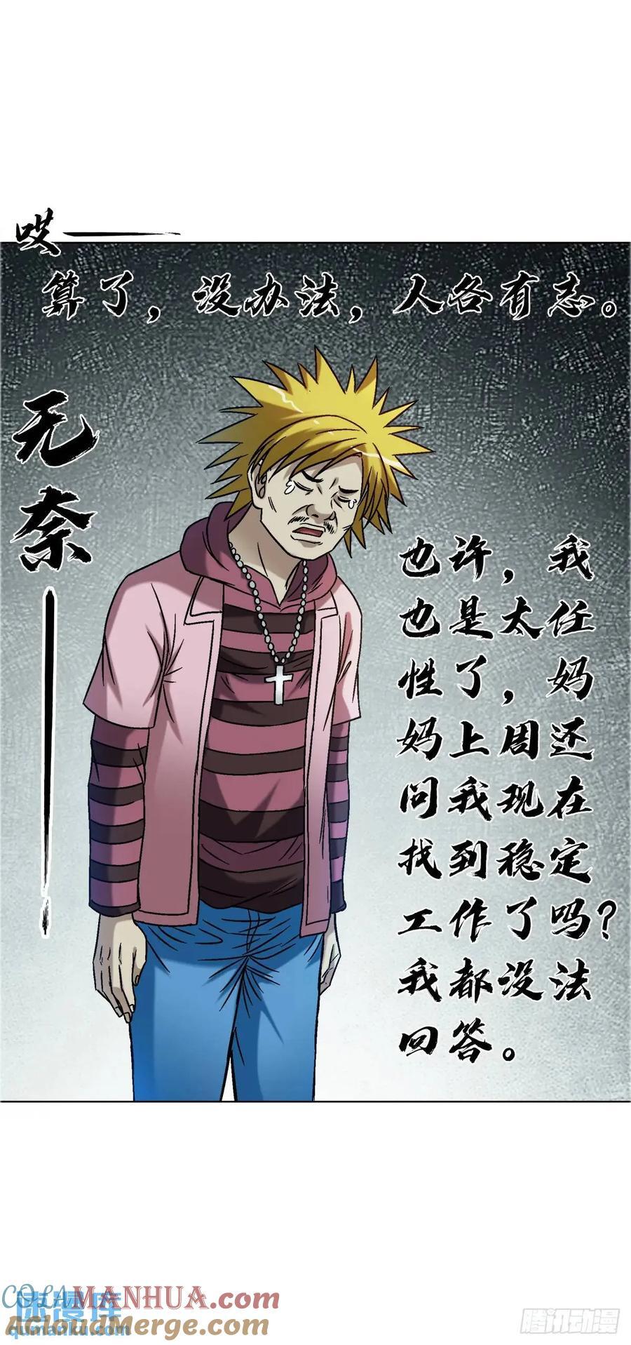1561 分道扬镳15