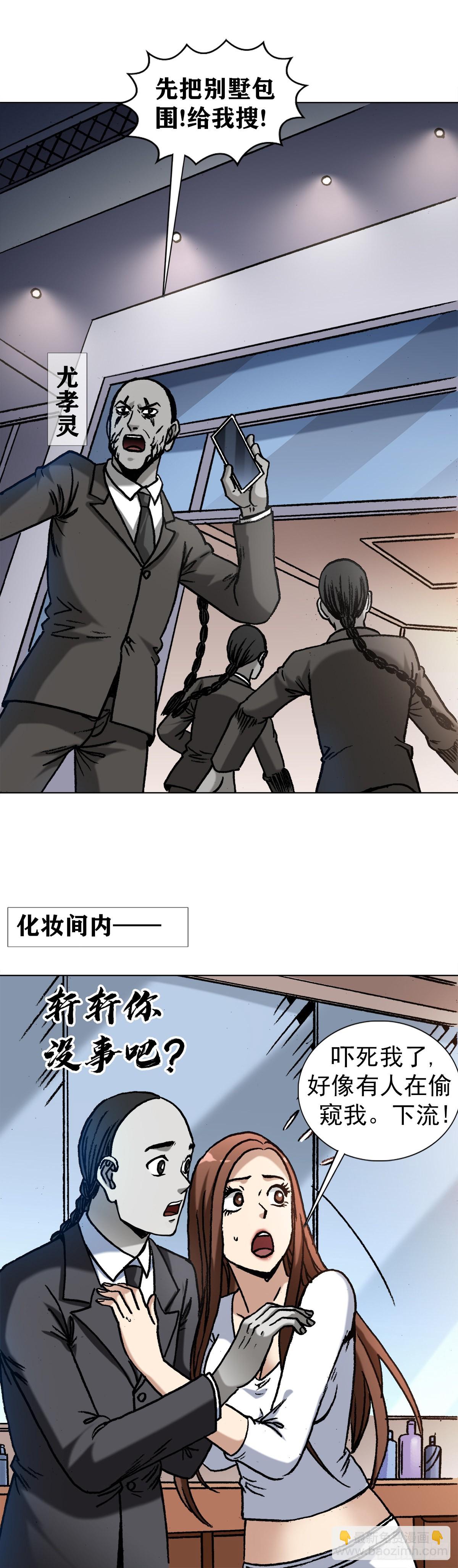1365 偷窥16