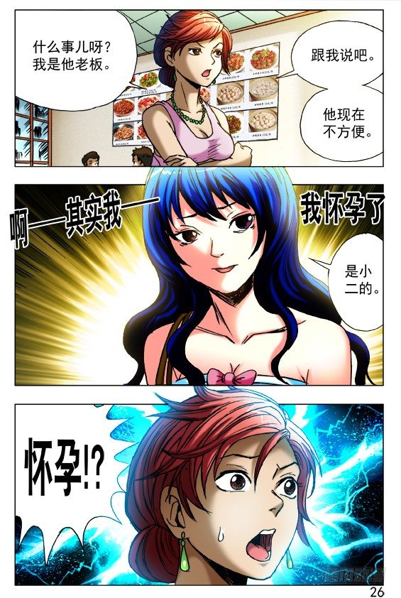 414 出狠招3
