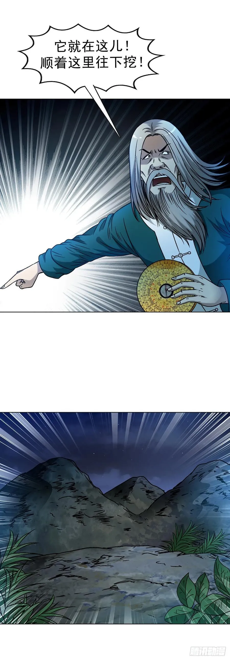 1609 祖宗祠堂29
