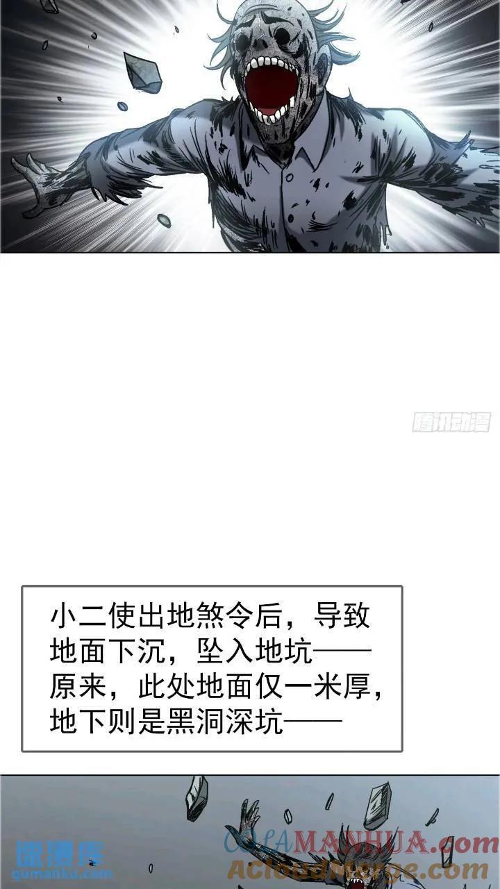 1560 四大金刚12