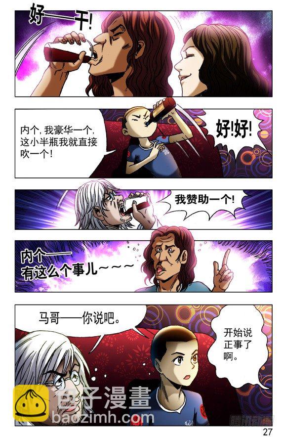 429 视察4