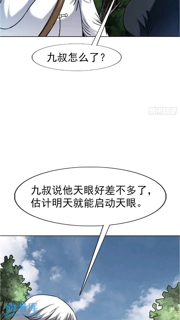 1559 陷阱37