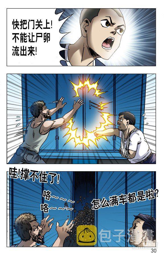 564 破罐子破摔9