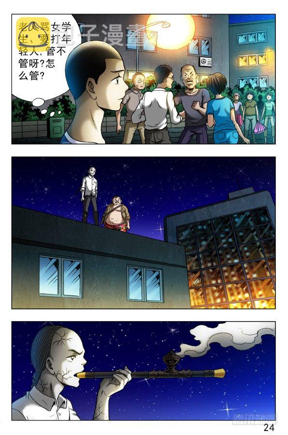 331 僵尸舞1
