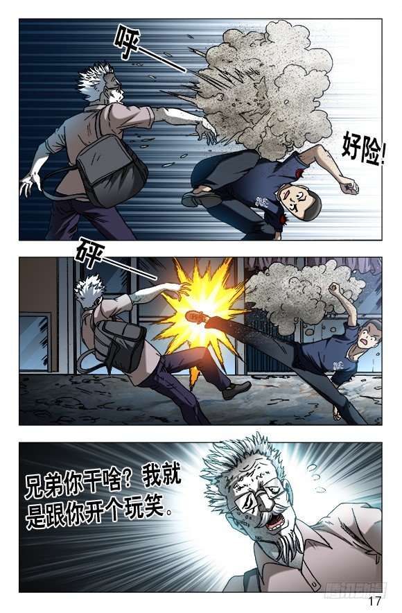 605 勇闯地下城6
