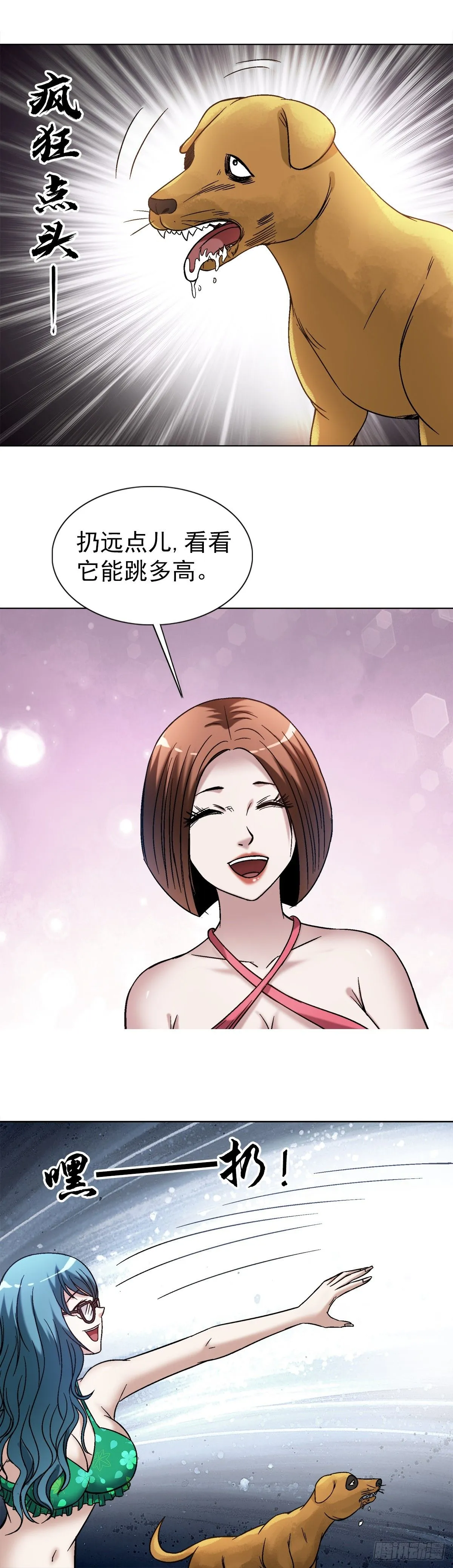 1537 土狗3