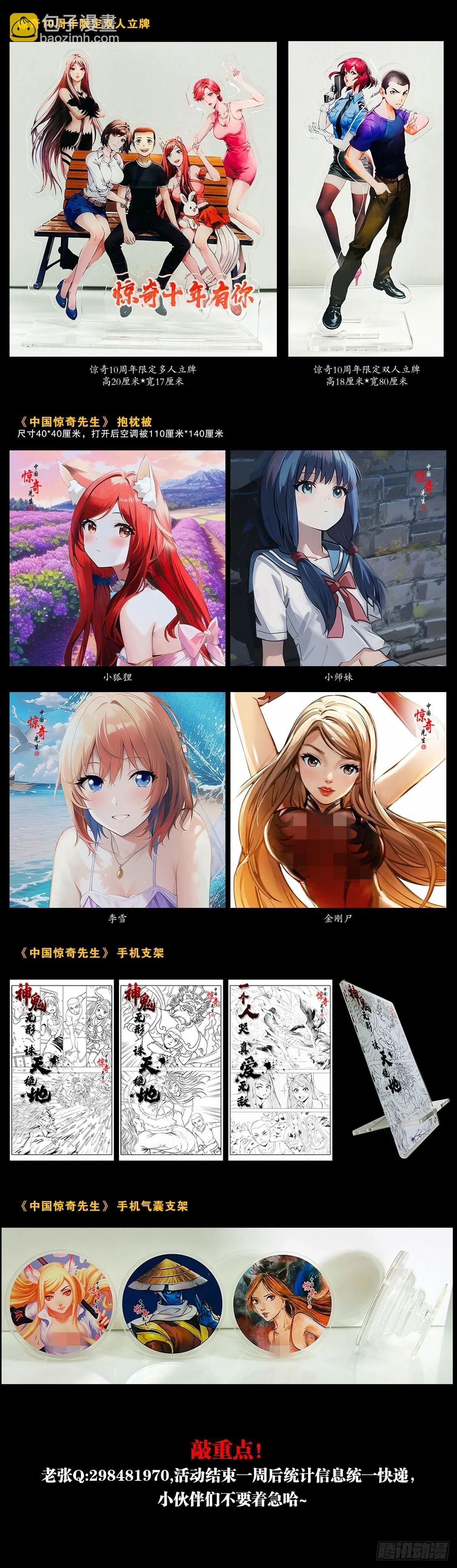 1540 五官风水24