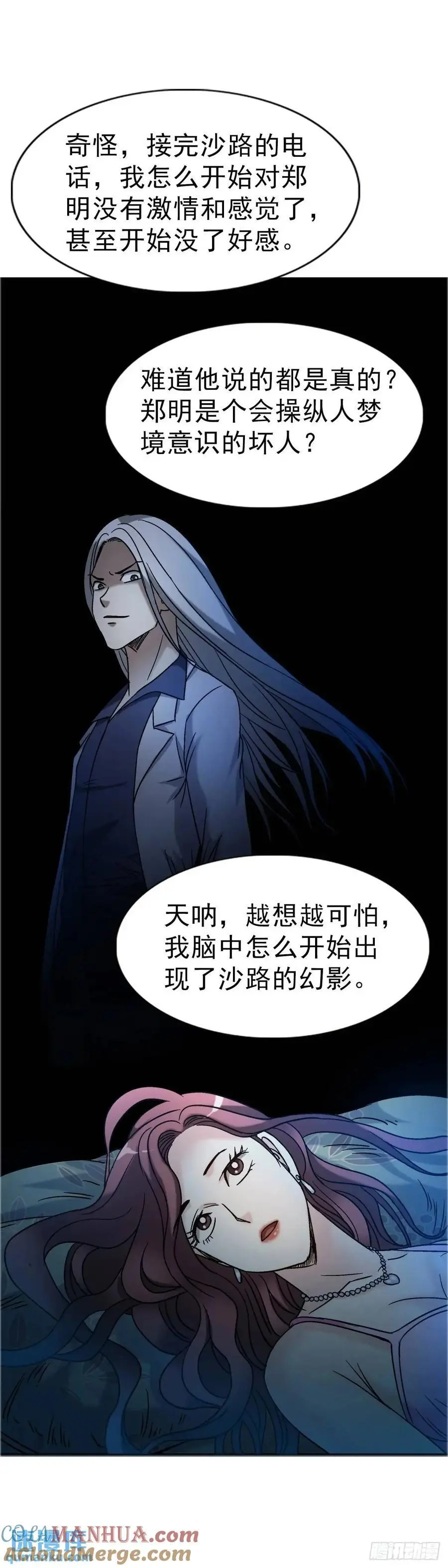1573 隐仙派42