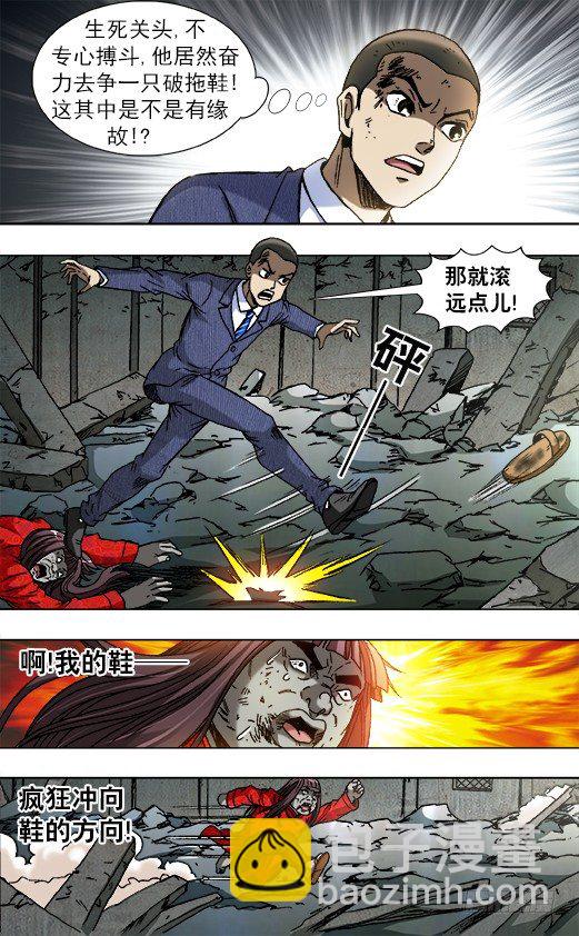 762 拖鞋9