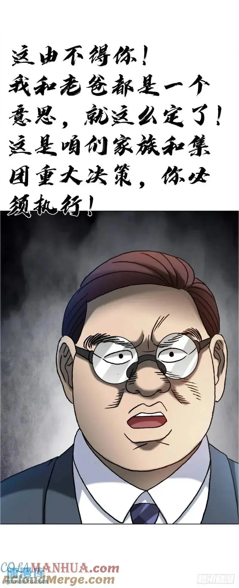 1567 谈婚论嫁42