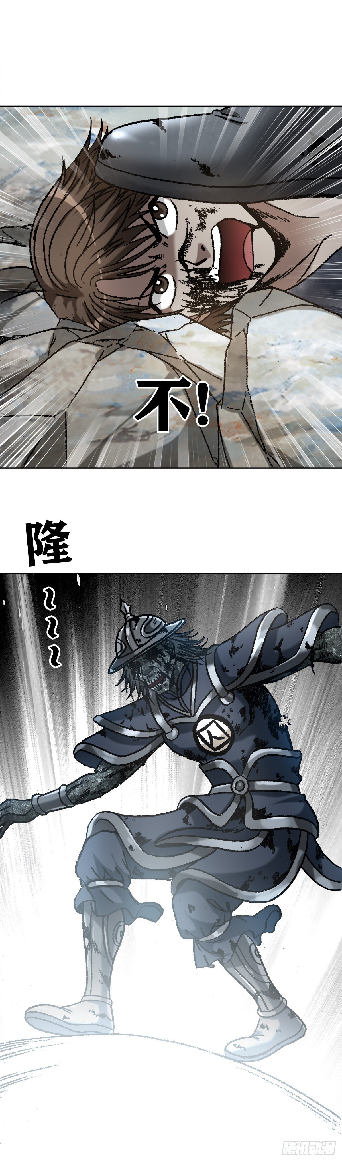 1231 四大捕快13