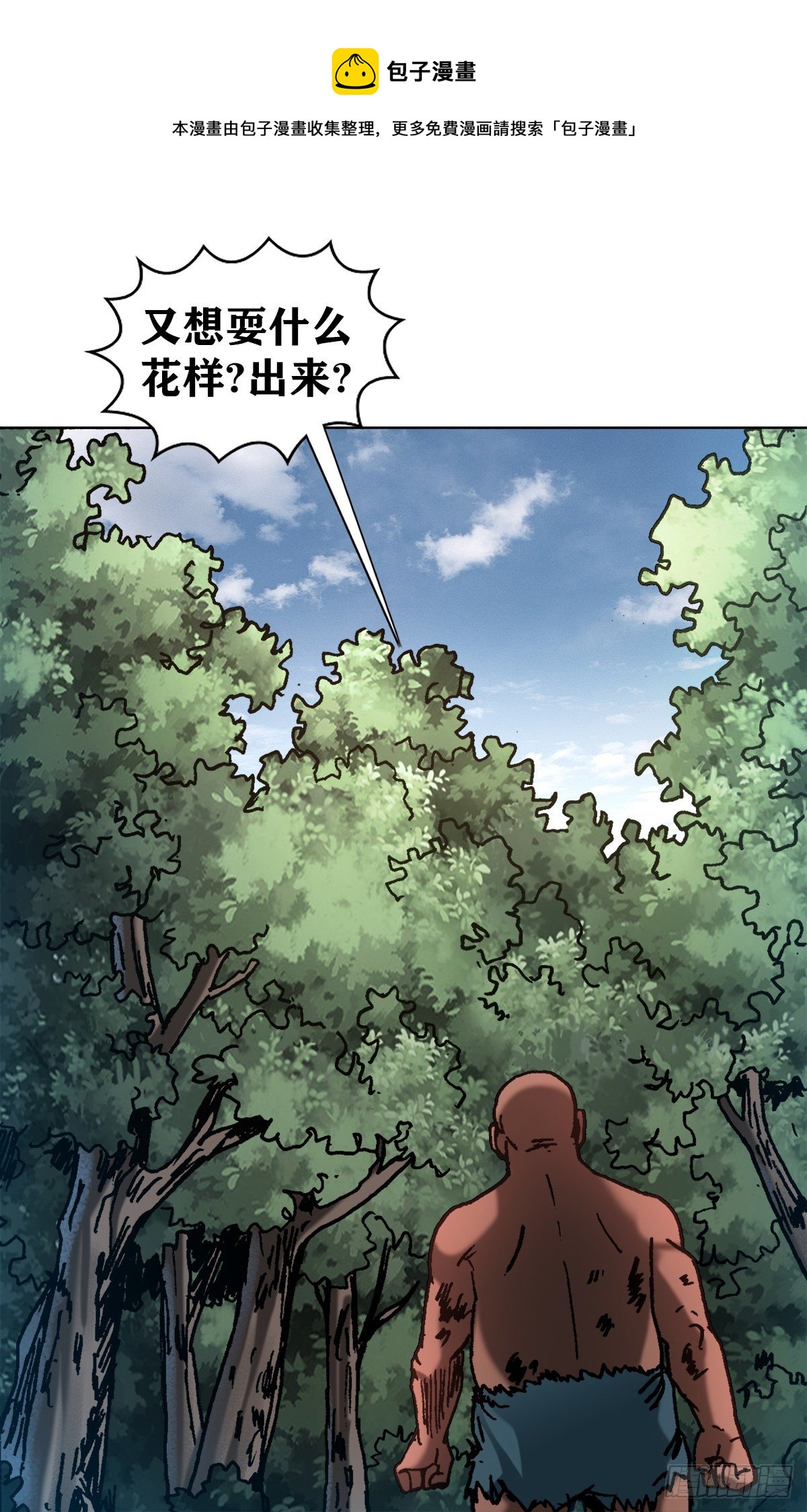 1257 十宗秘宝13