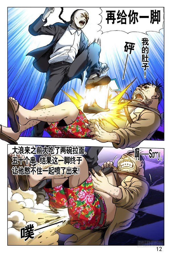273 化学效应3