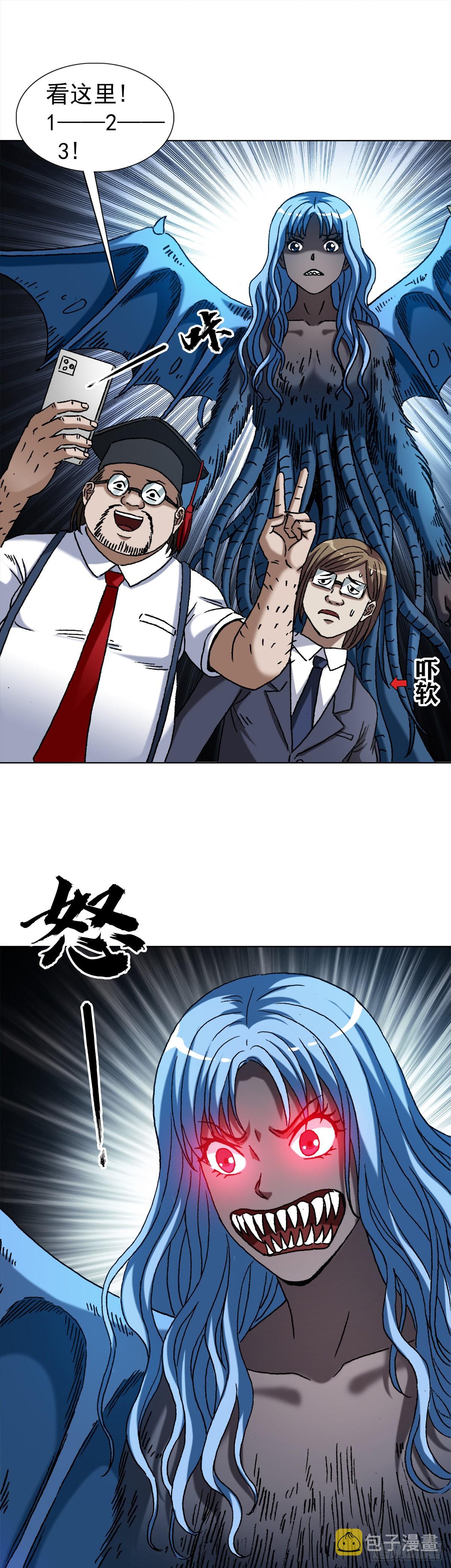 1391 化蛇12