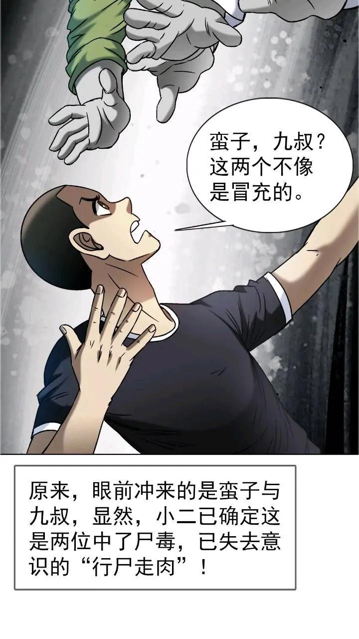 1560 四大金刚64