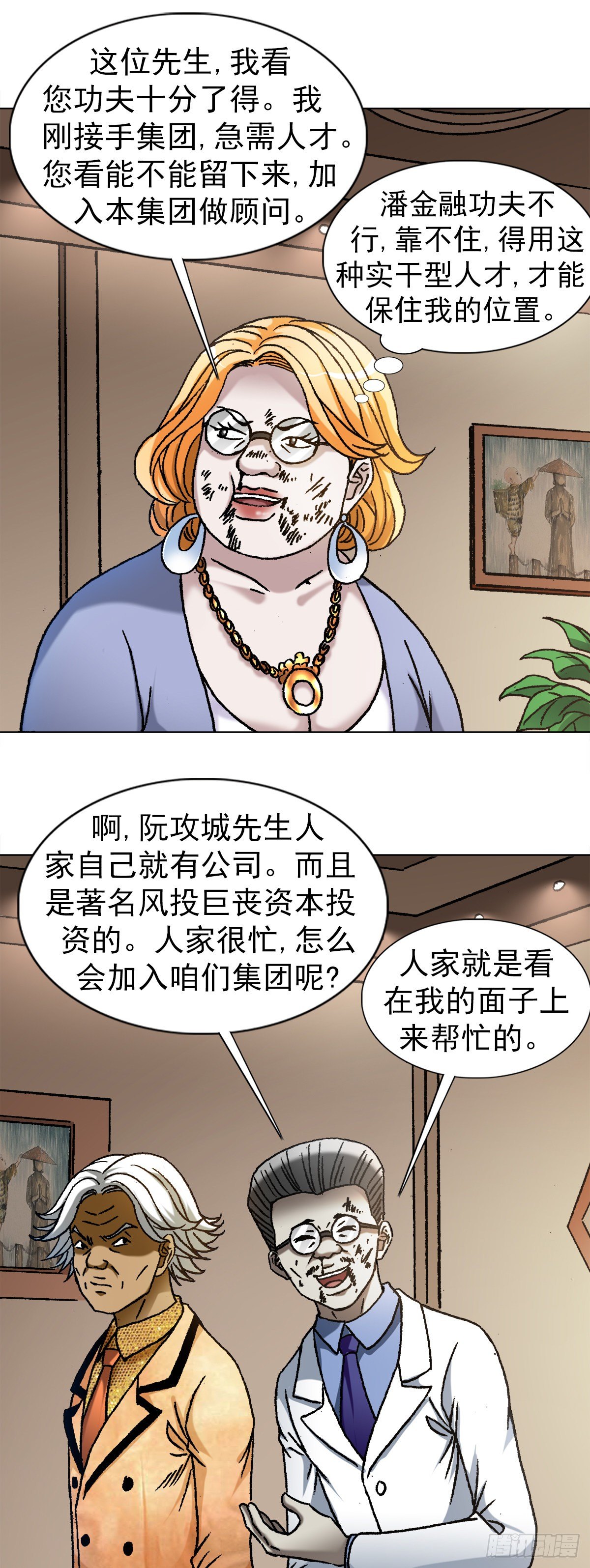 1110 金刚芭比9