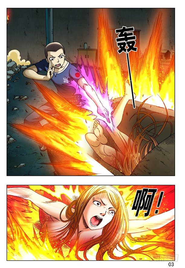 185 浴火重生2