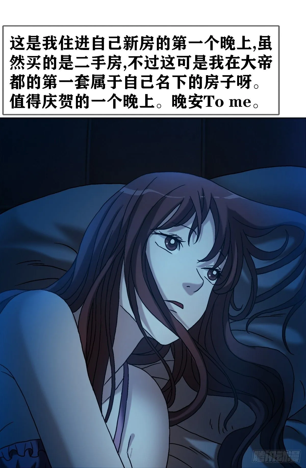 1544 夜半开灯2