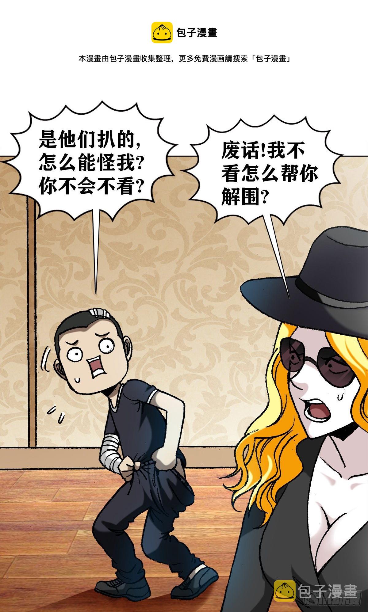 1202 蛮子破阵0
