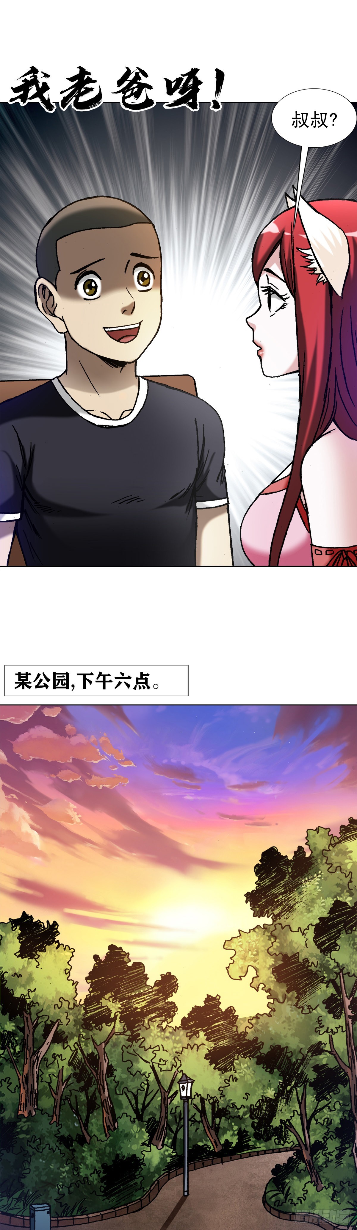 1353 小狐狸的礼物0