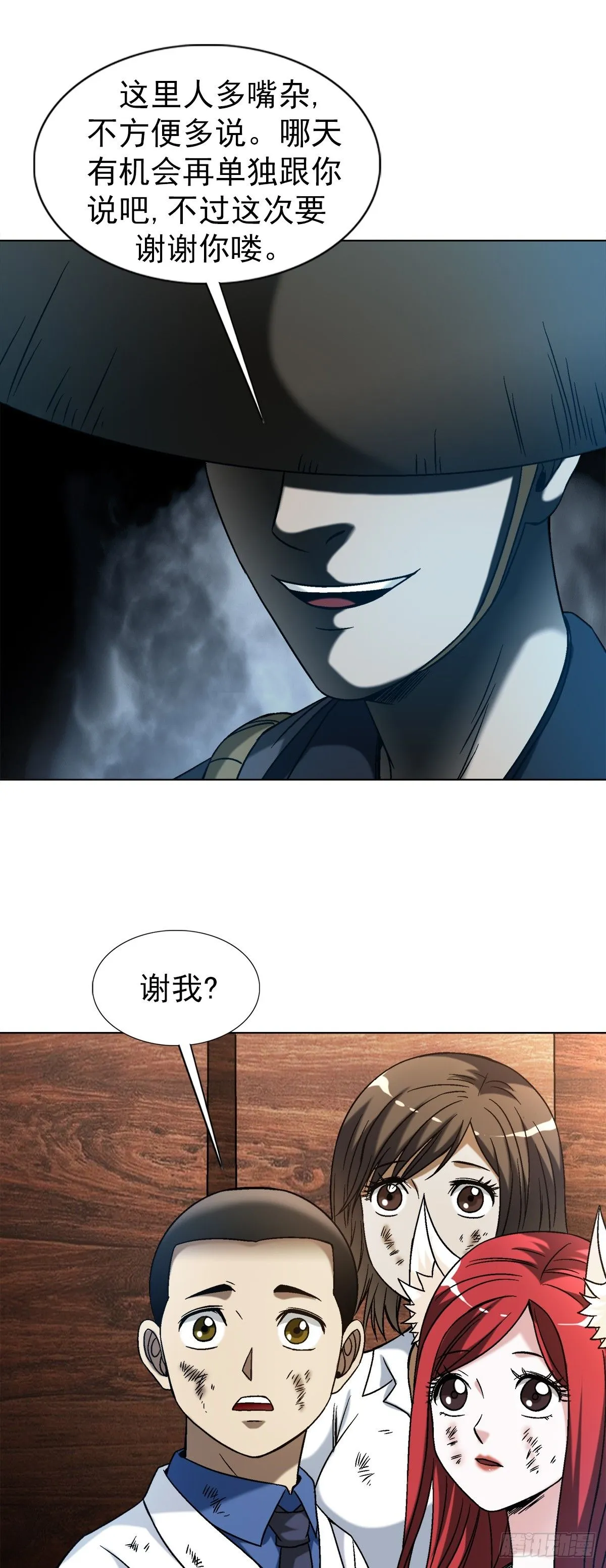 1534 前因后果17
