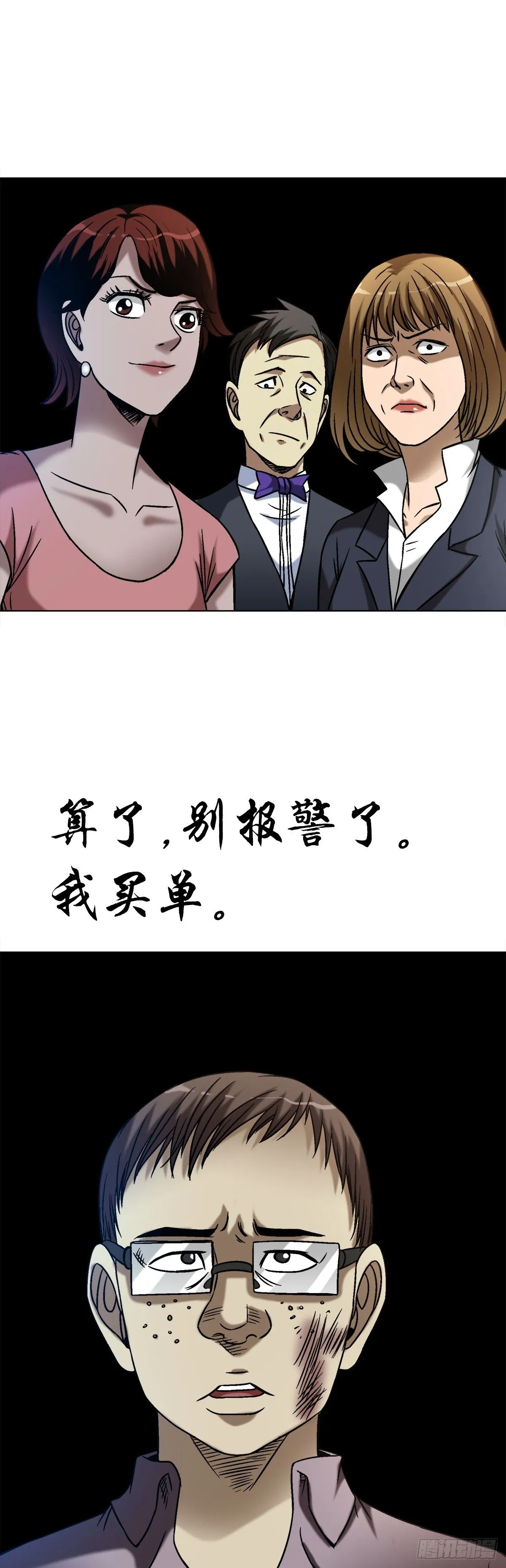 1555 走马上任12
