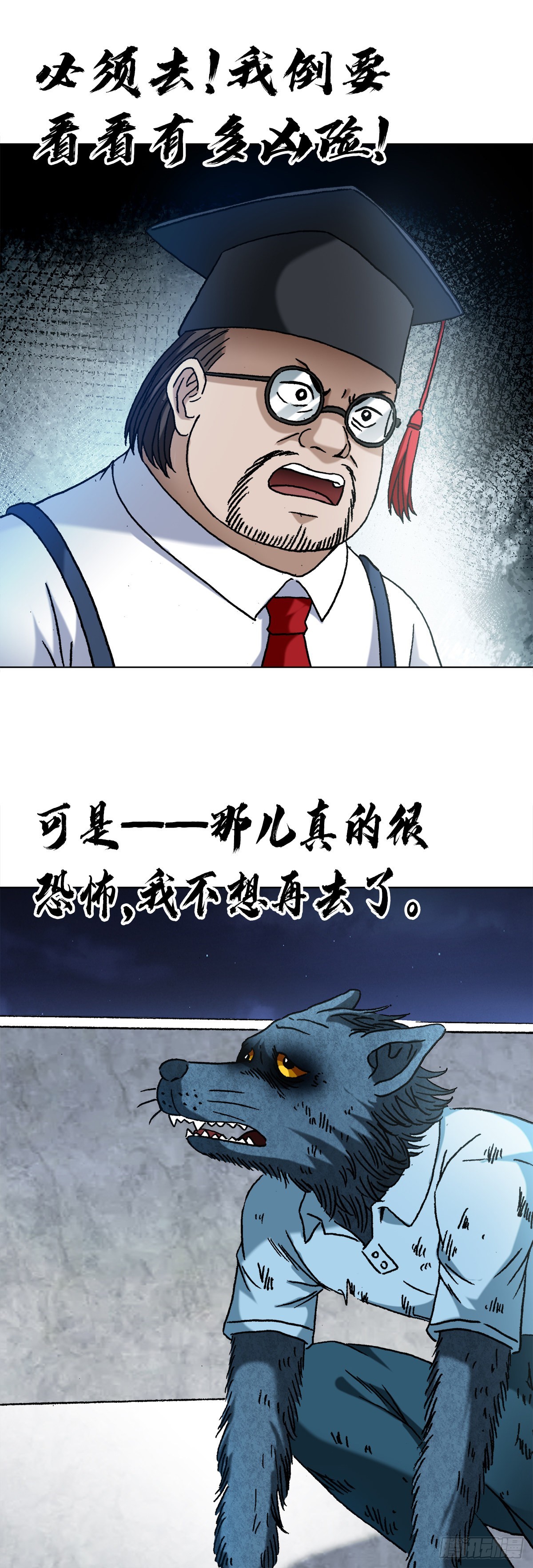1389 一苇渡江3