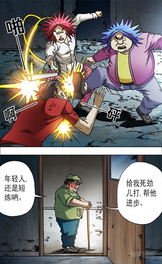 667 帮他进步3