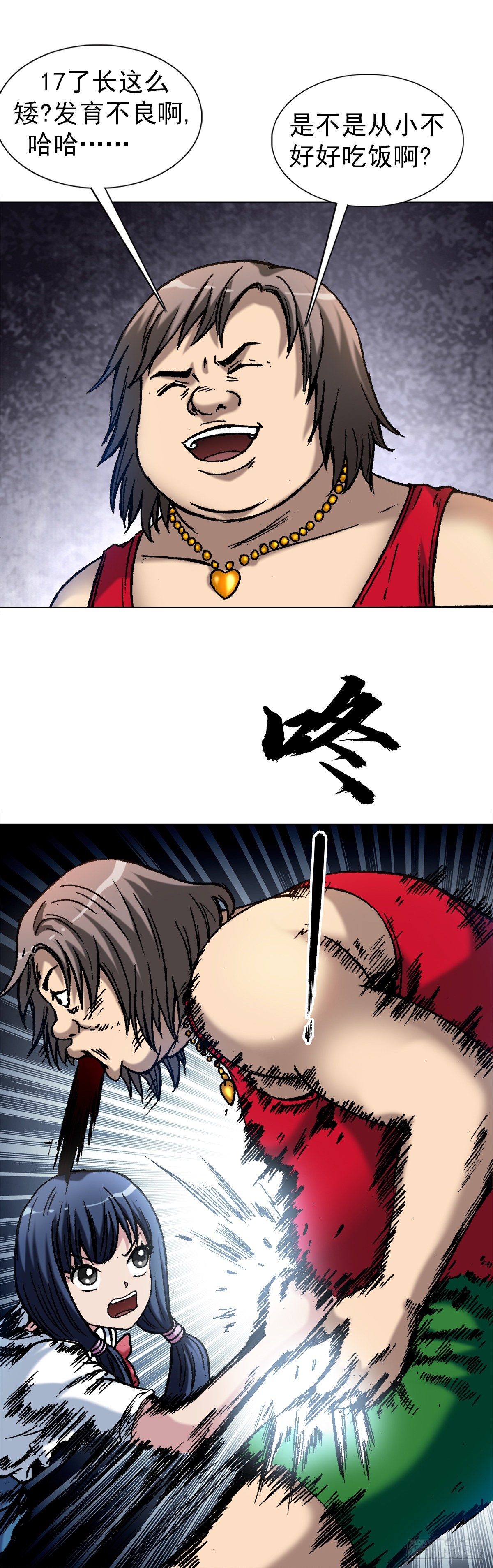 1378 中学生10