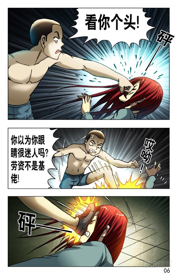 450 看着我的眼睛5