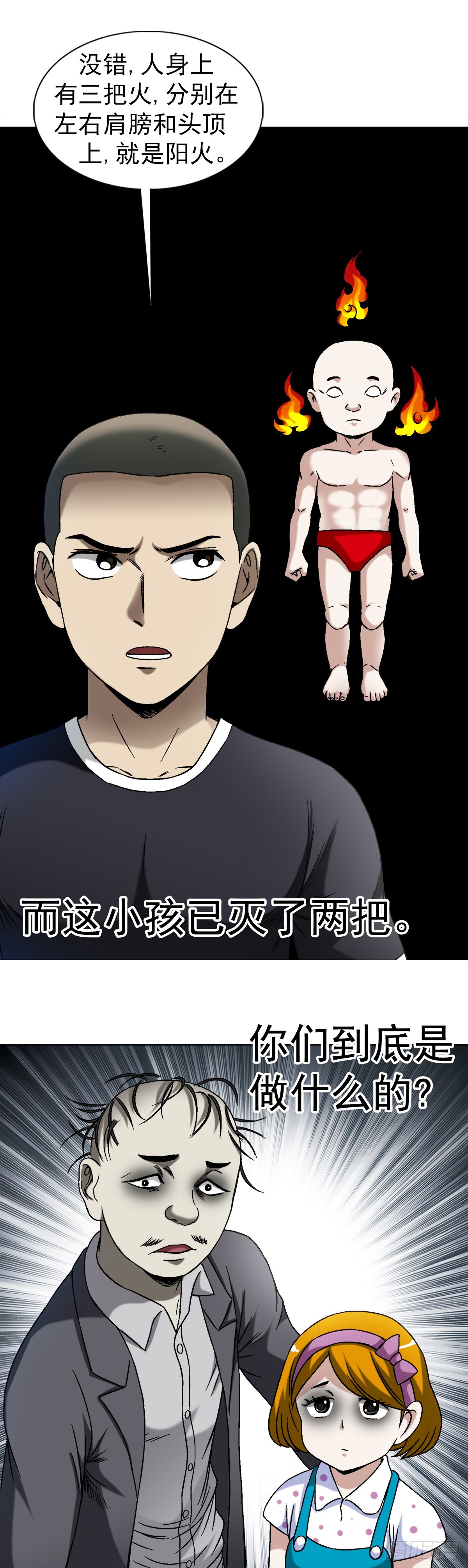1409 要账的技巧15