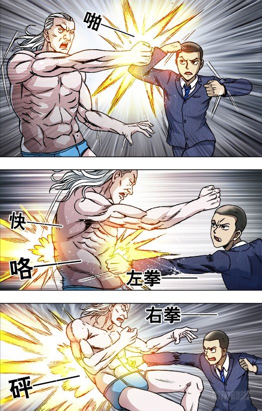 836 猛男1