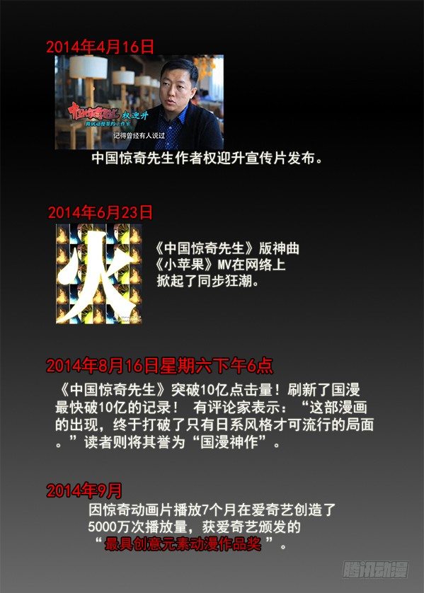 257 老乡见老乡12