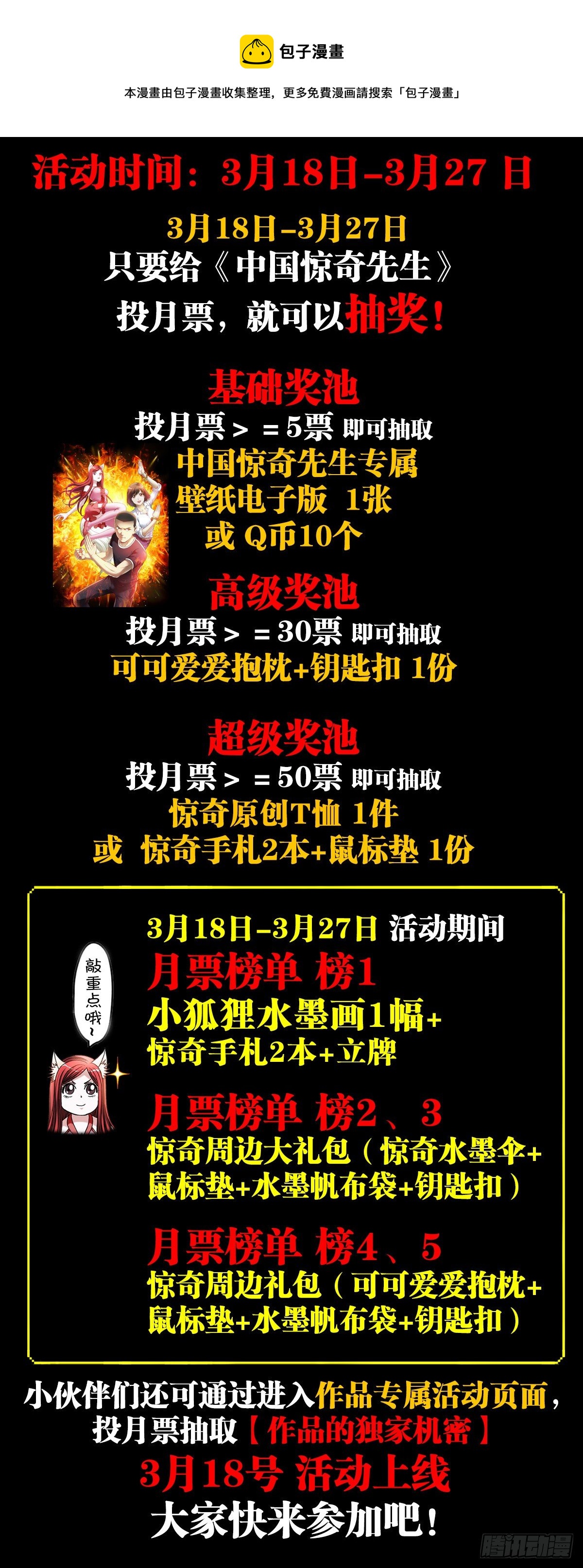 1279 为钱烦恼20