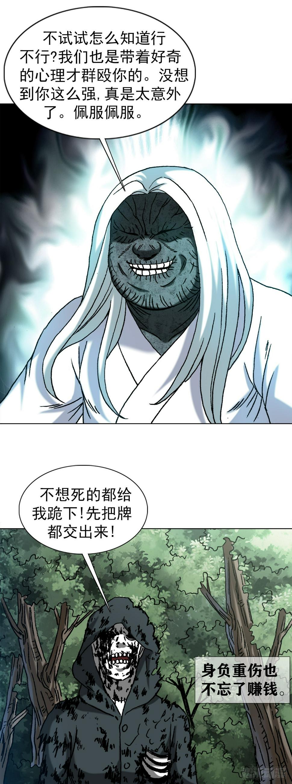 1471 众人拾柴火焰高12