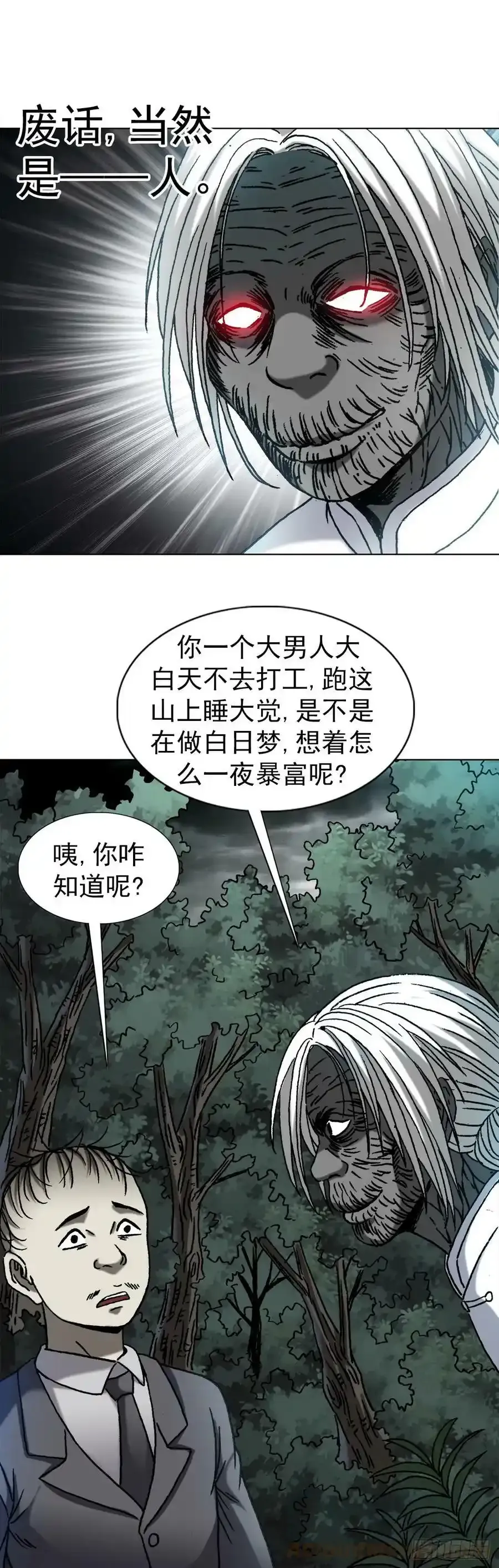1416 民间借贷20