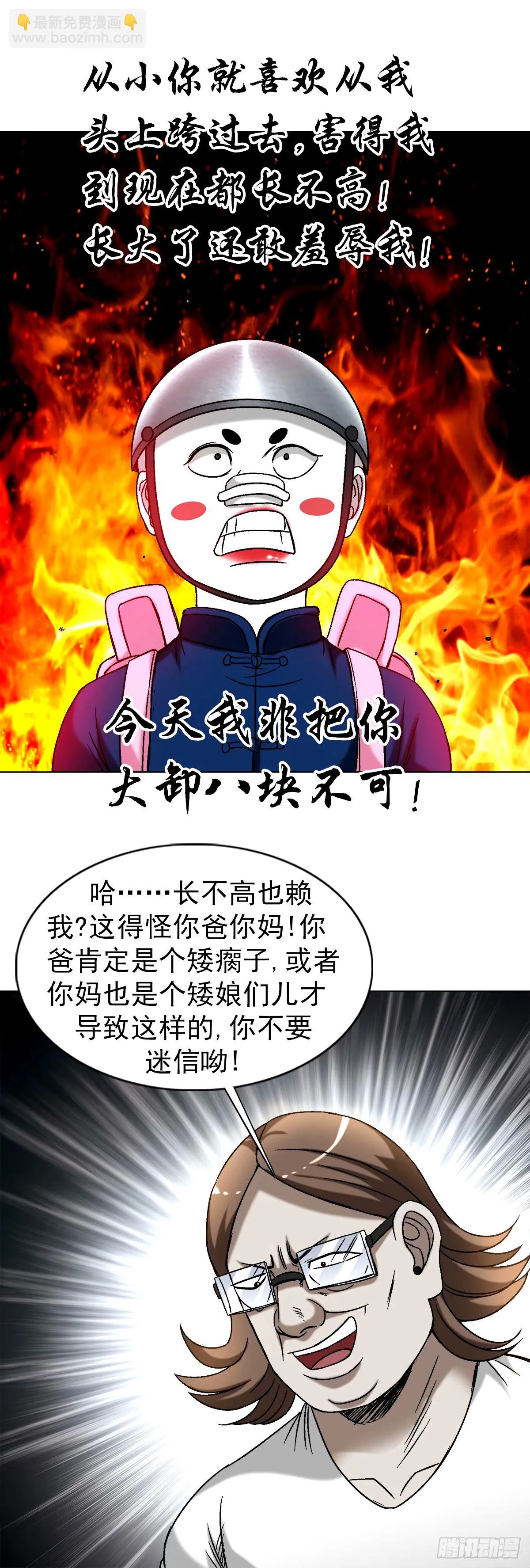 1499 校霸5