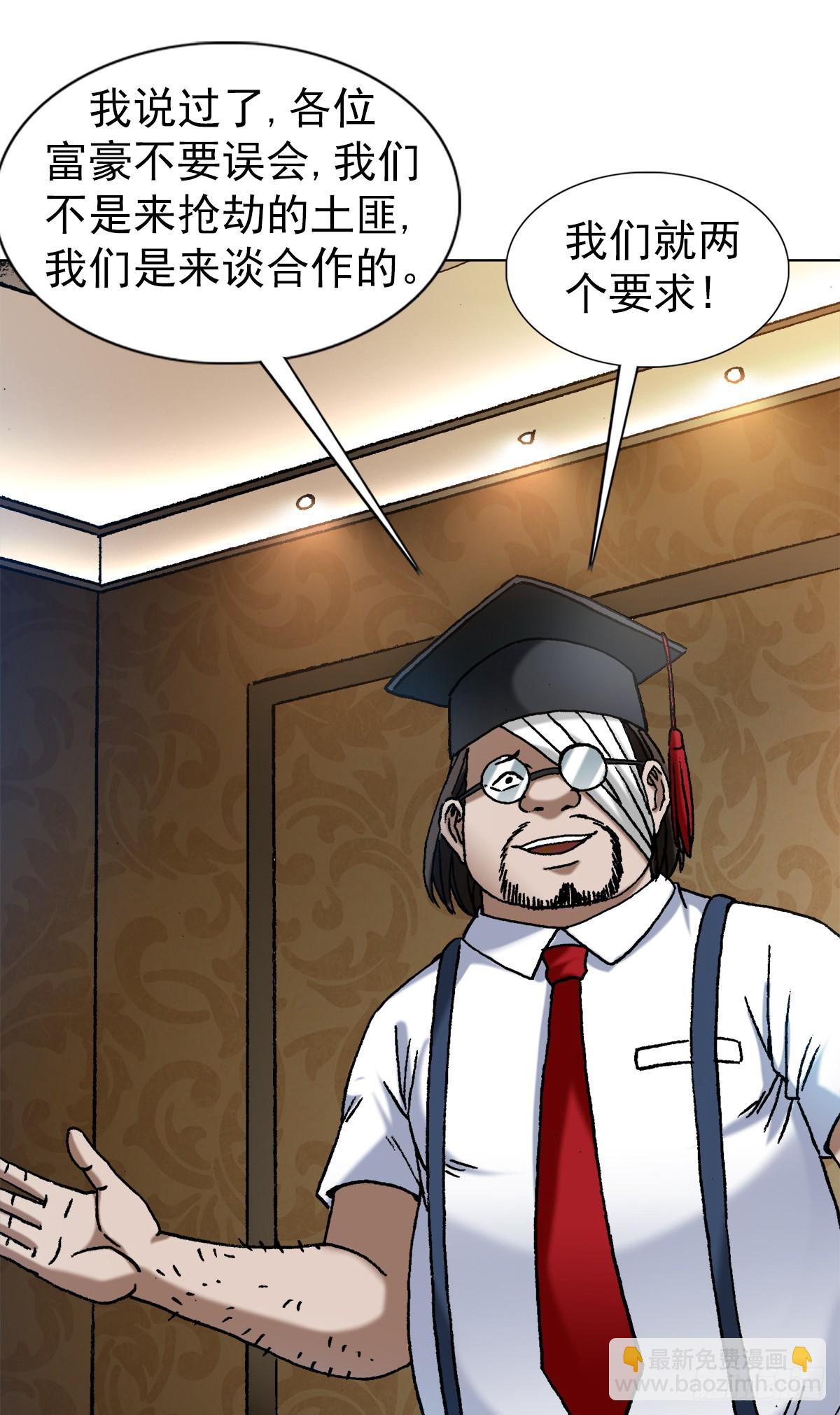 1482 邪恶计划2