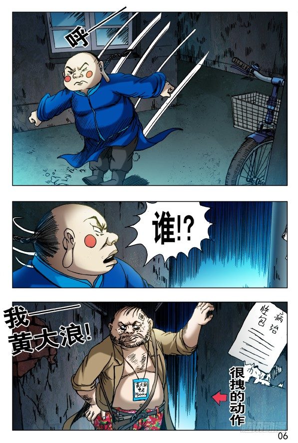 441 踢球5