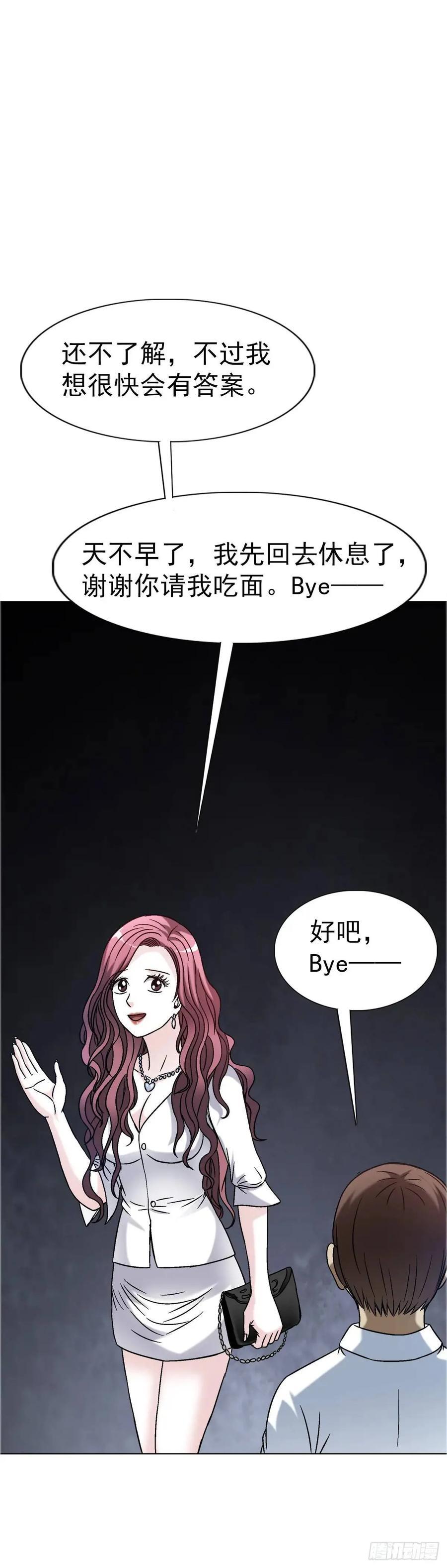 1562 殊死一搏4