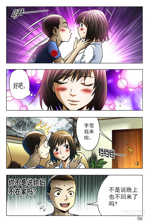 346 蓄势待发7